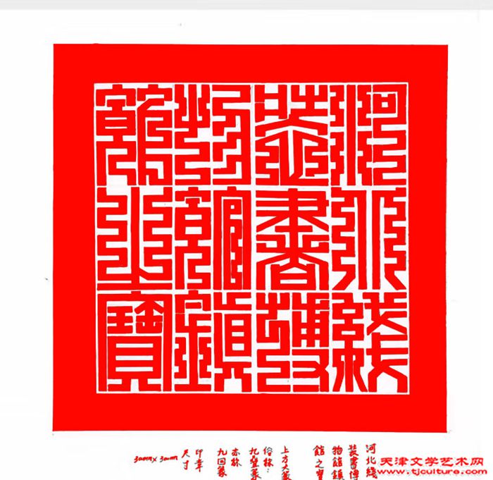 微信图片_20240710152416
