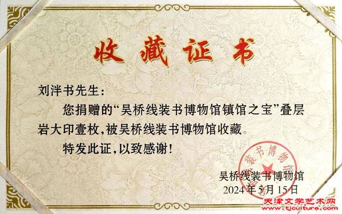 微信图片_20240710161415