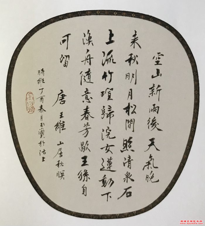 微信图片_20240714084450