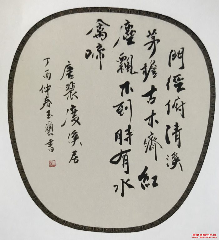 微信图片_20240714084500