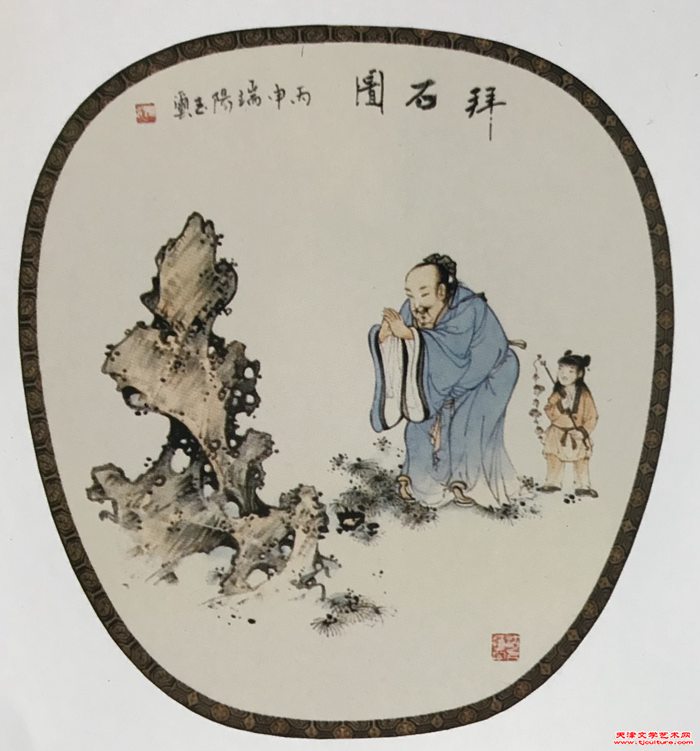 微信图片_20240714084543