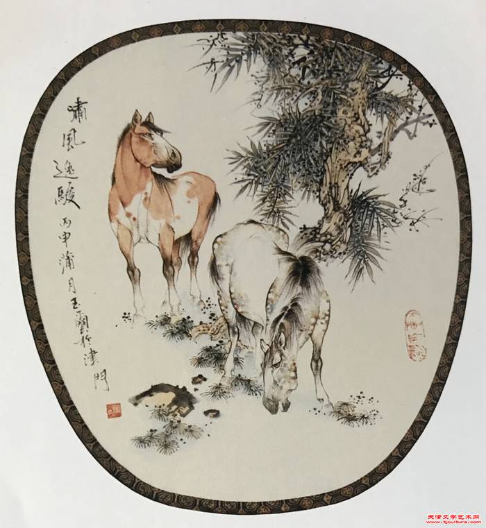 微信图片_20240714084633