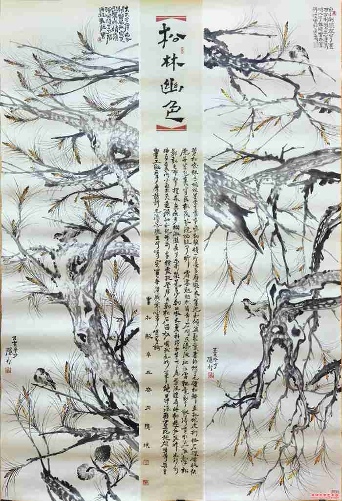 微信图片_20240717130616