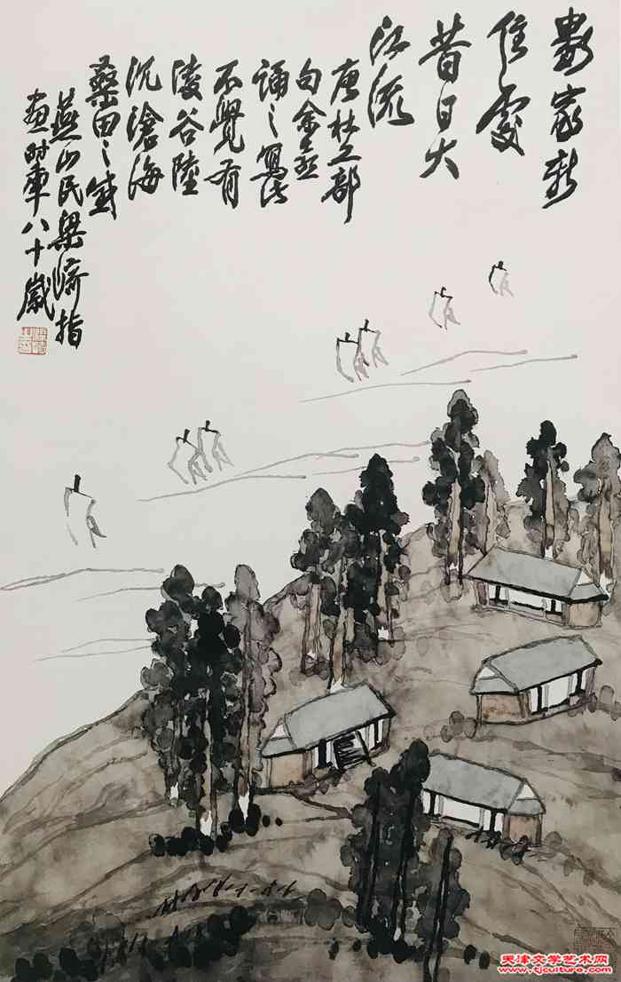 微信图片_20240220124349