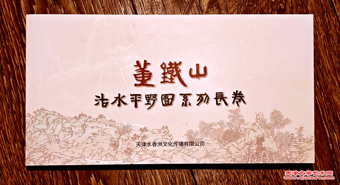 QQ图片20240720213510