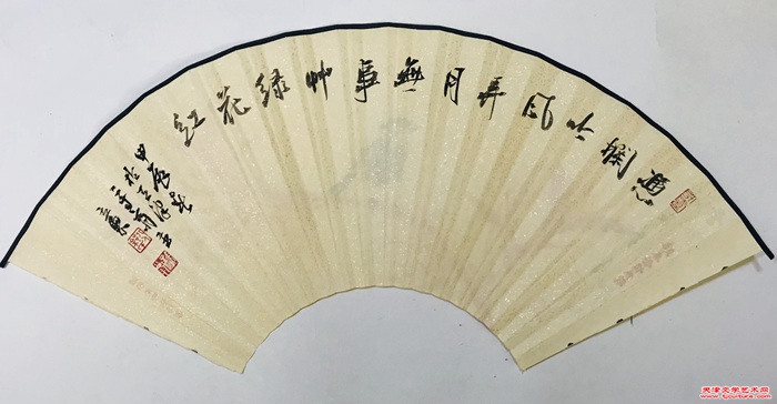 微信图片_20240721143034