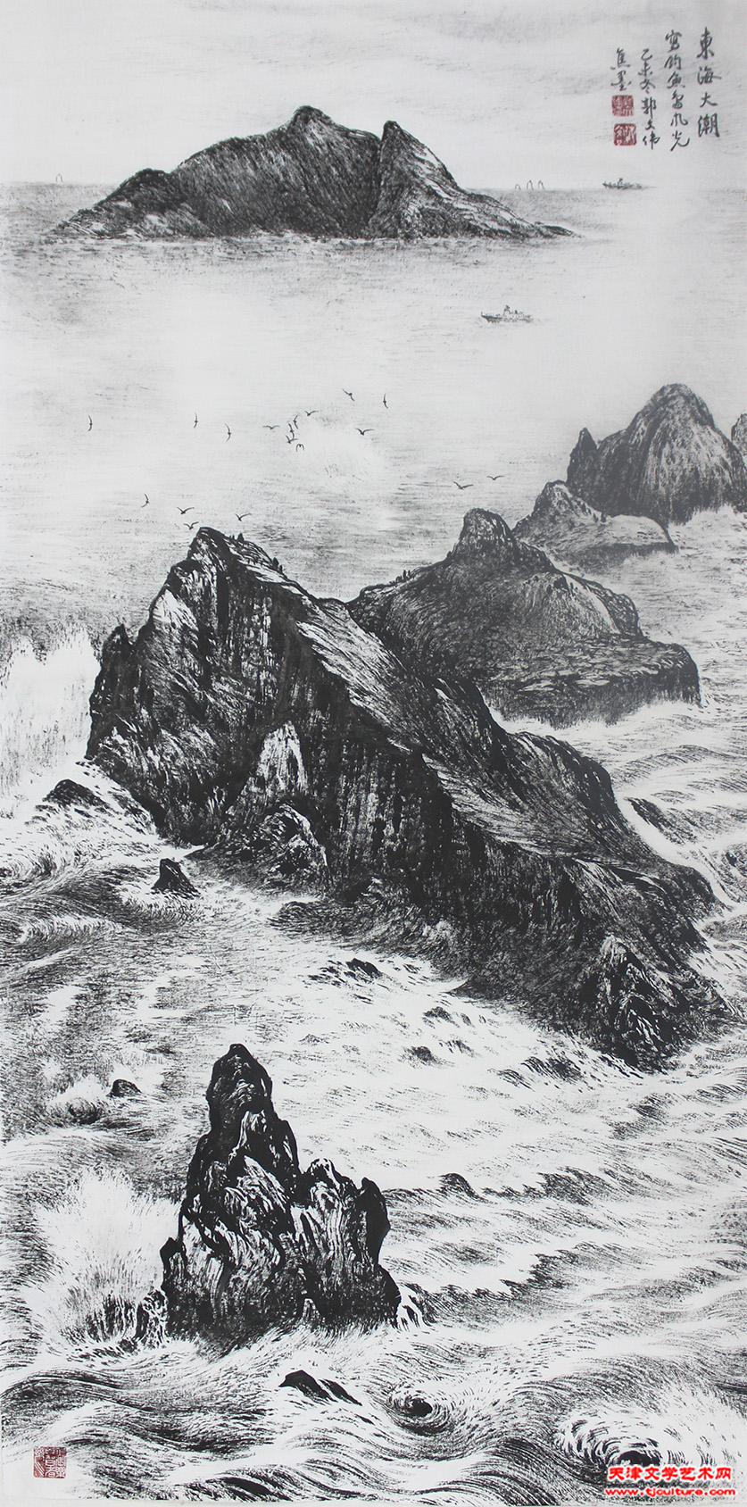 东海大潮（焦墨 138cmx69cm）