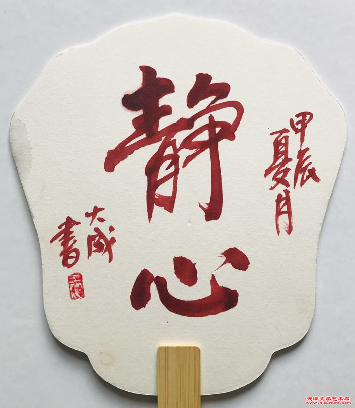 微信图片_20240730101515
