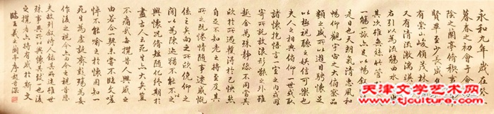 微信图片_20240801090655