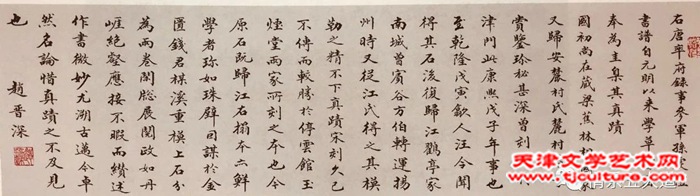 微信图片_20240801090701