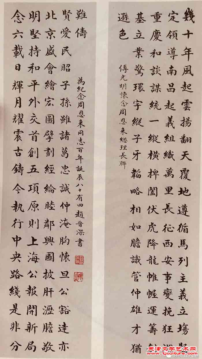 微信图片_20240801090713