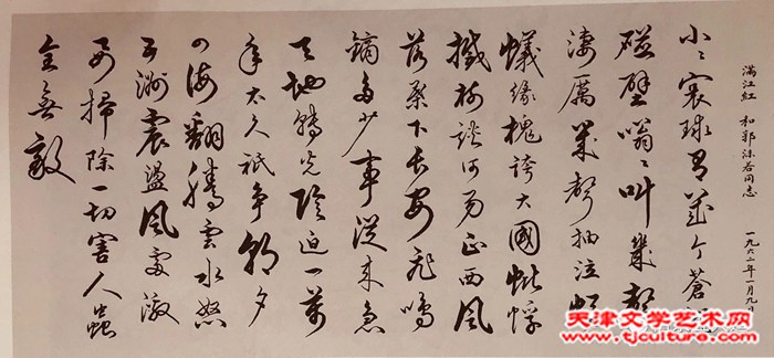 微信图片_20240801090718
