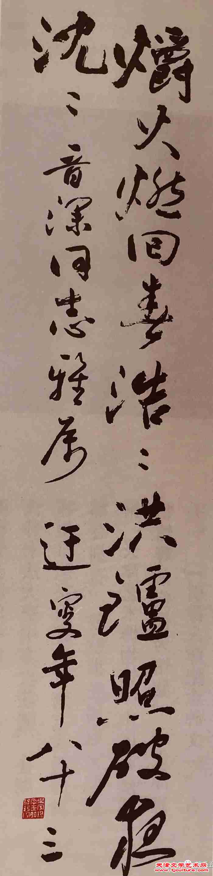 微信图片_20240801090725