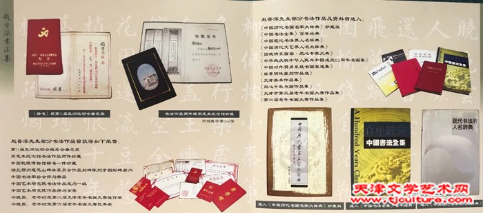 微信图片_20240801090739