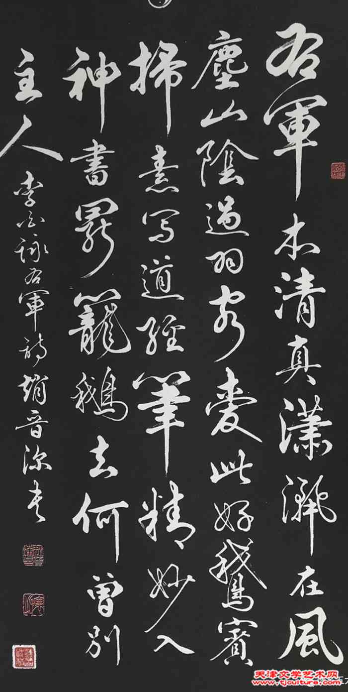 微信图片_20240801090756
