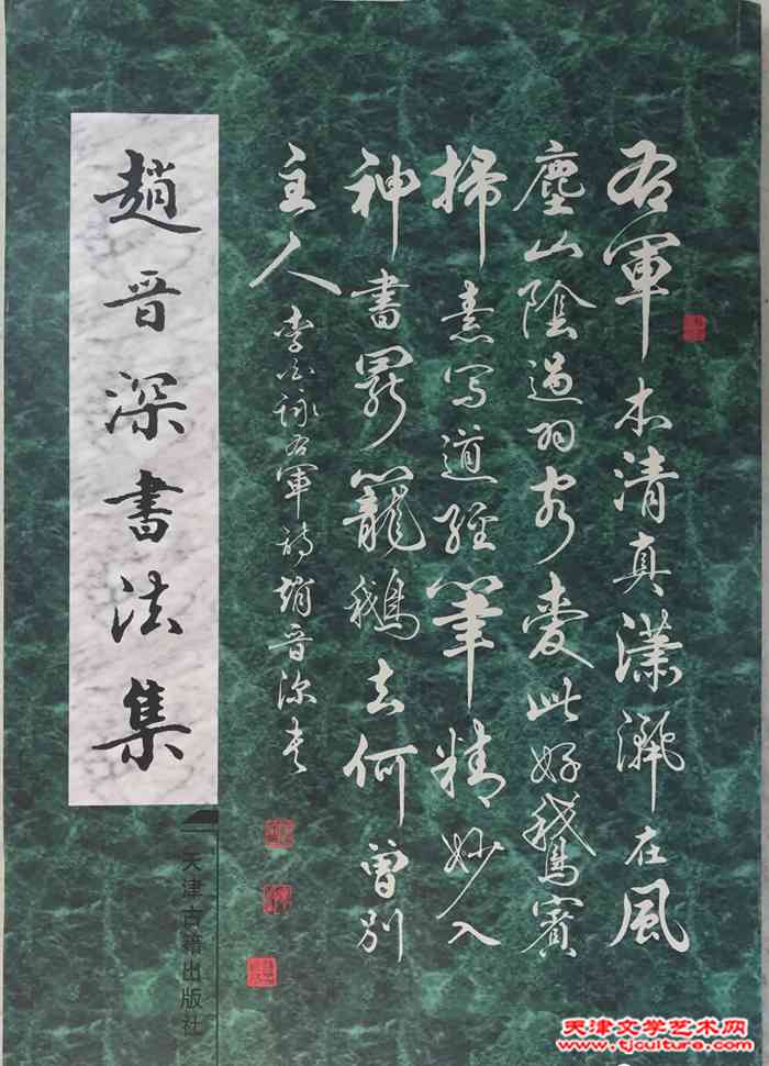 微信图片_20240801090827