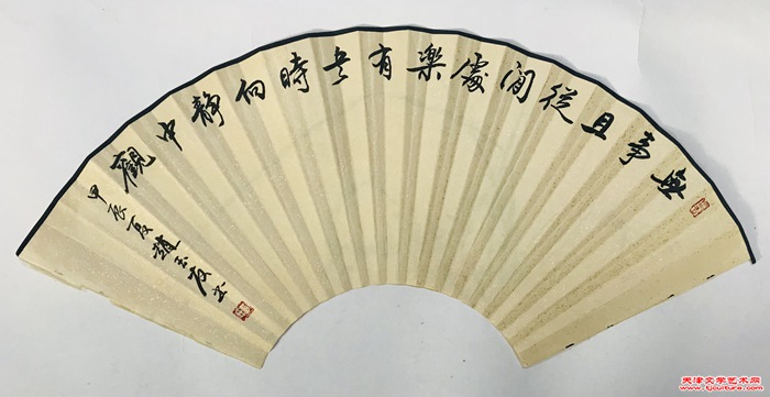 微信图片_20240802101444