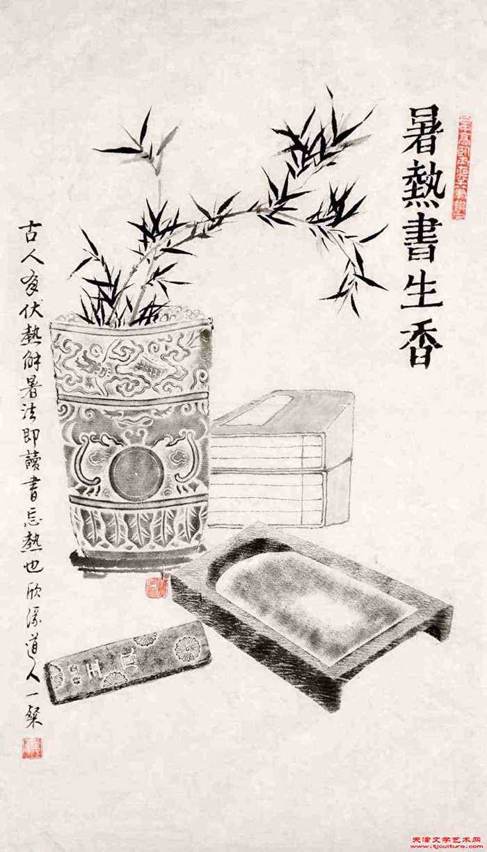 姜维群