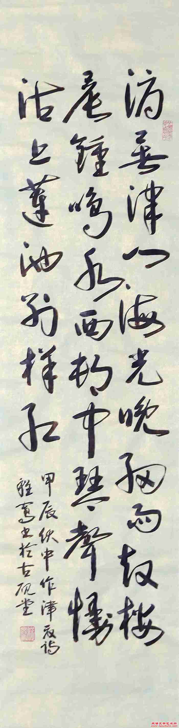 程骞