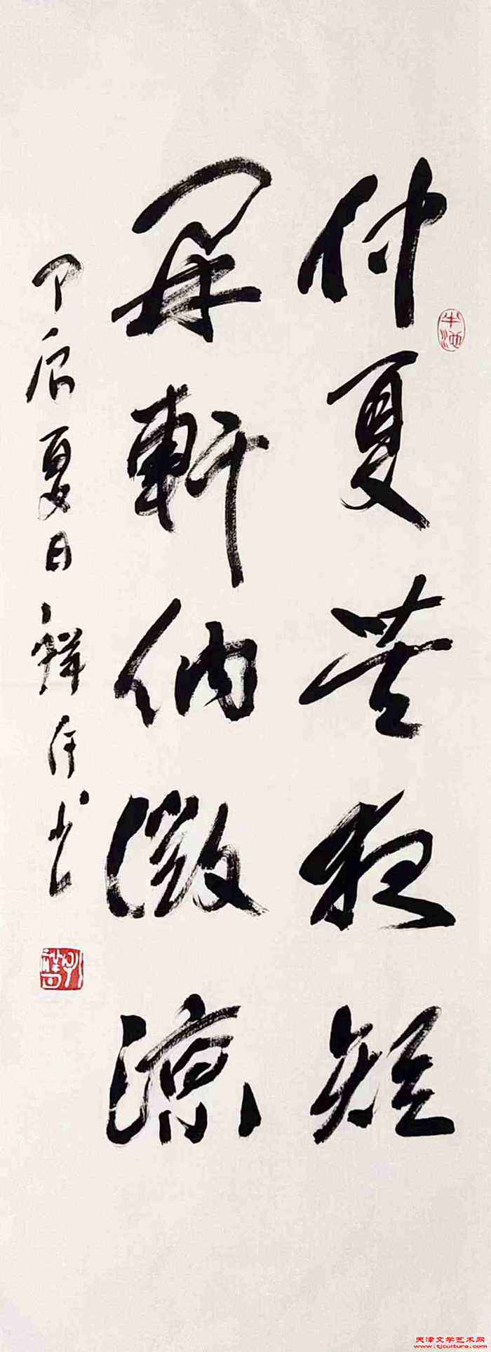 孔祥月