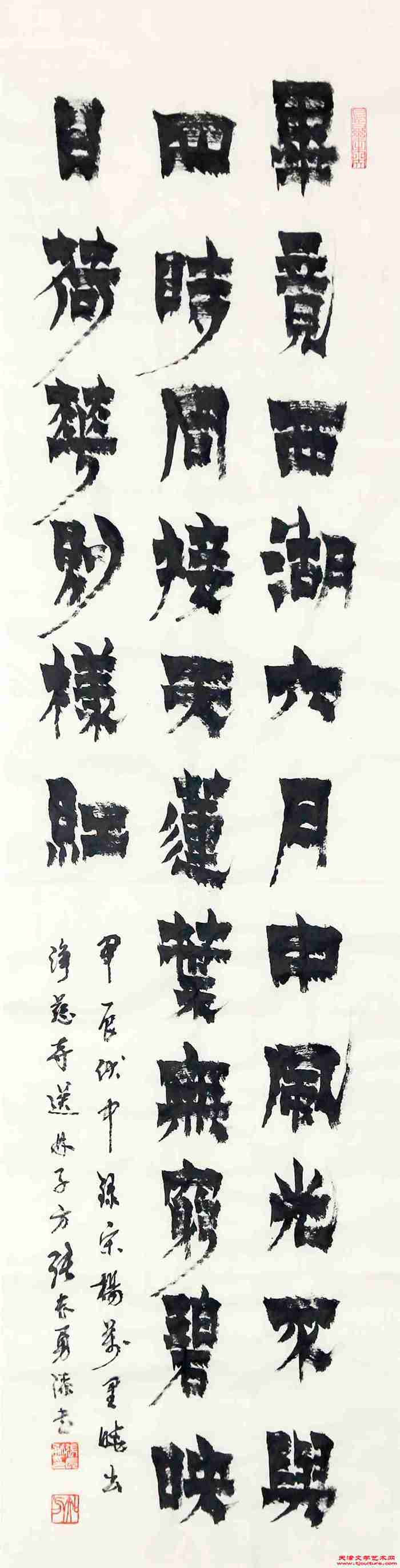 张长勇