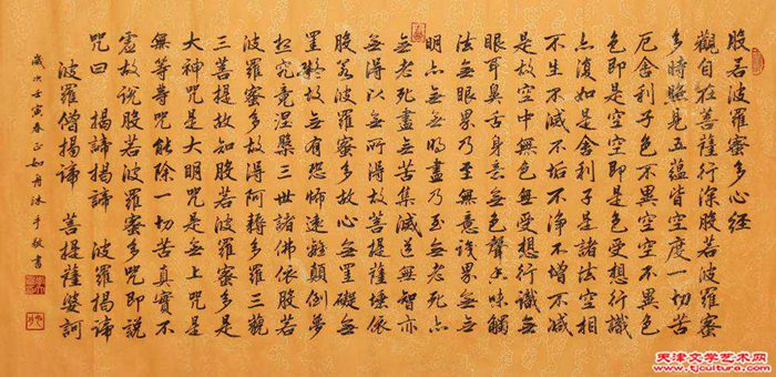 李大为 2x2