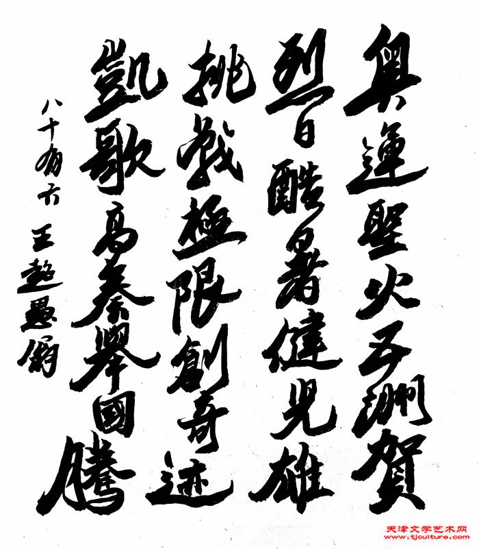 微信图片_20240805092451