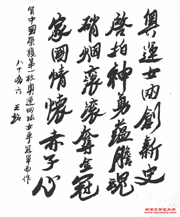 微信图片_20240805092540