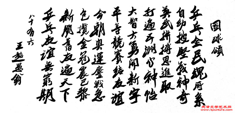 微信图片800