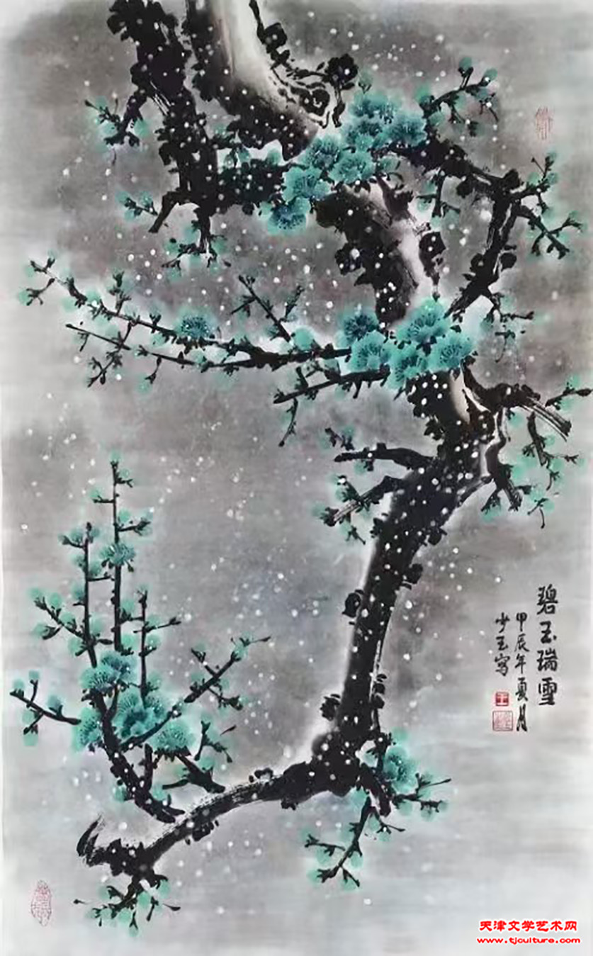 12