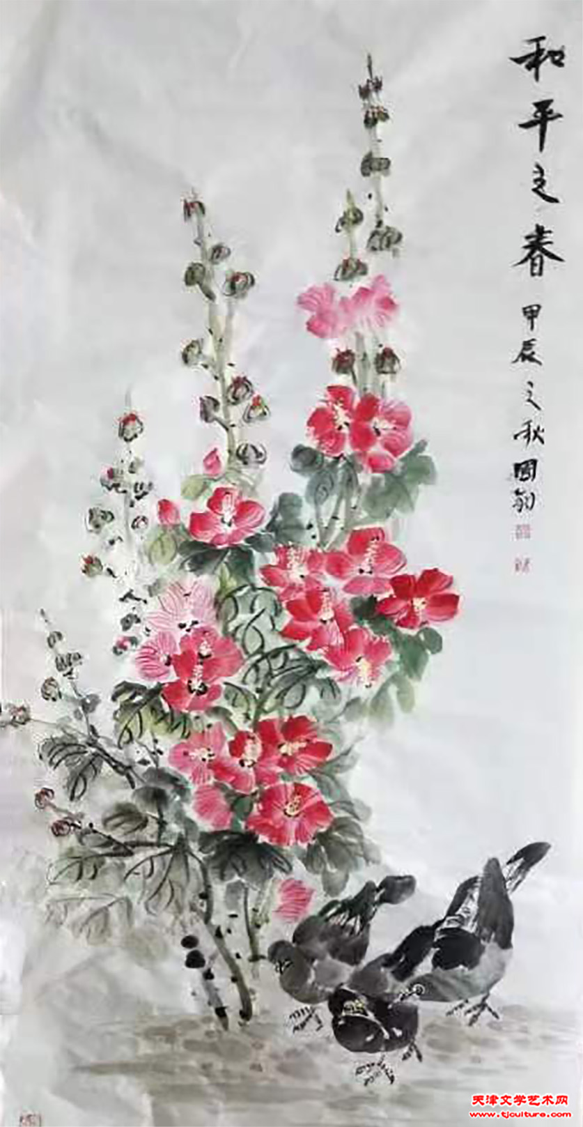 14