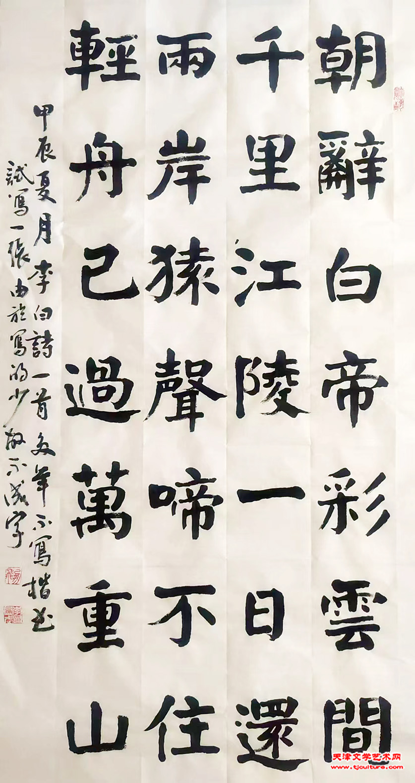 15=