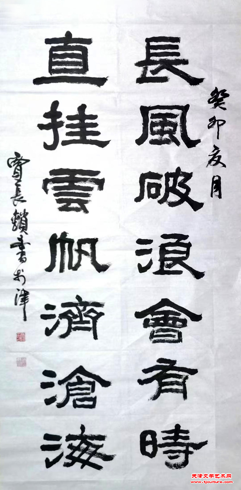 10