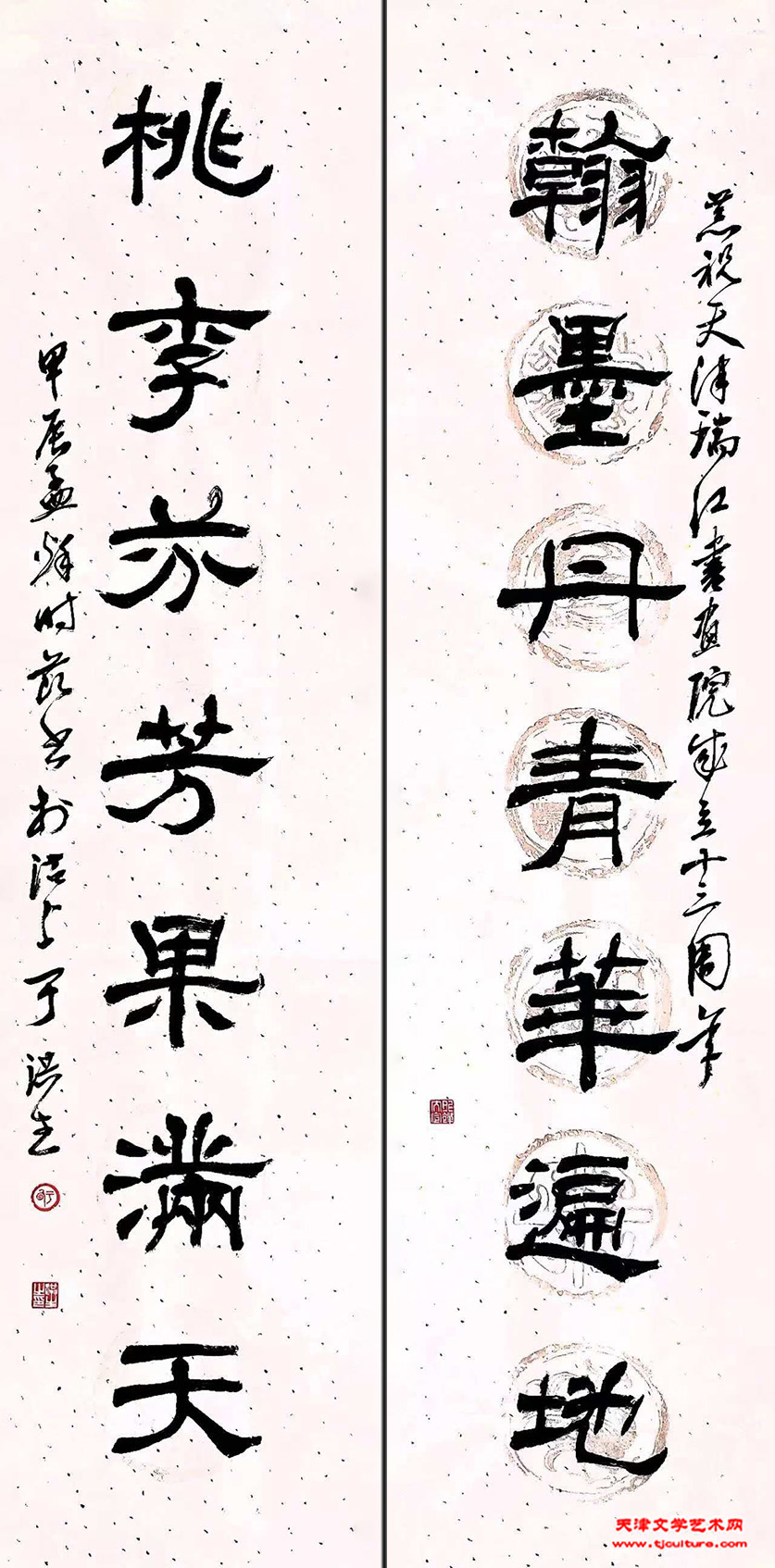 16