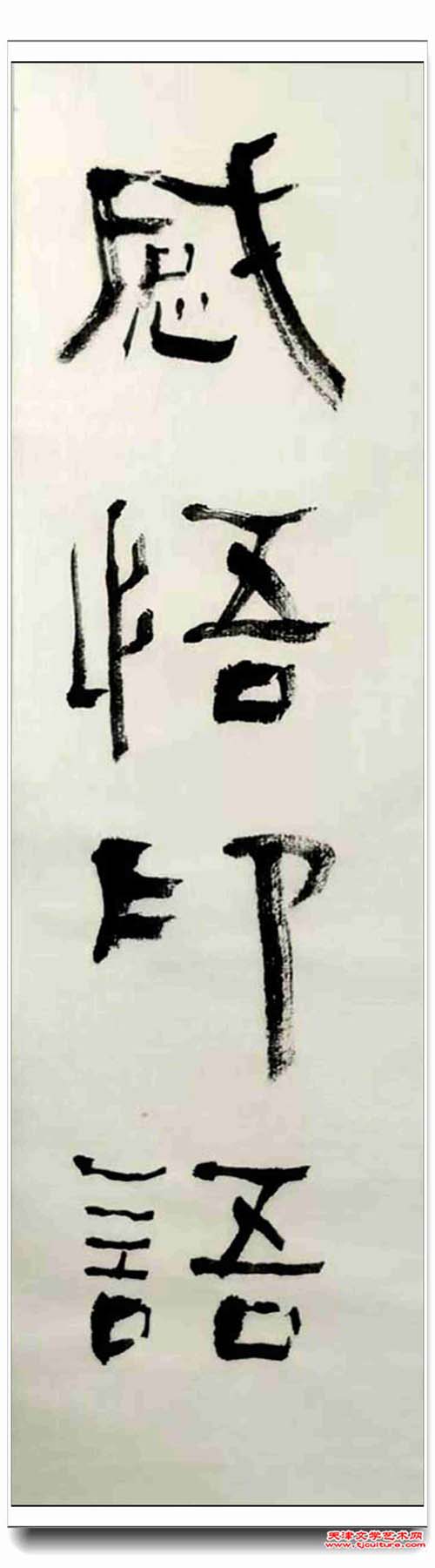 微信图片_20240814180943