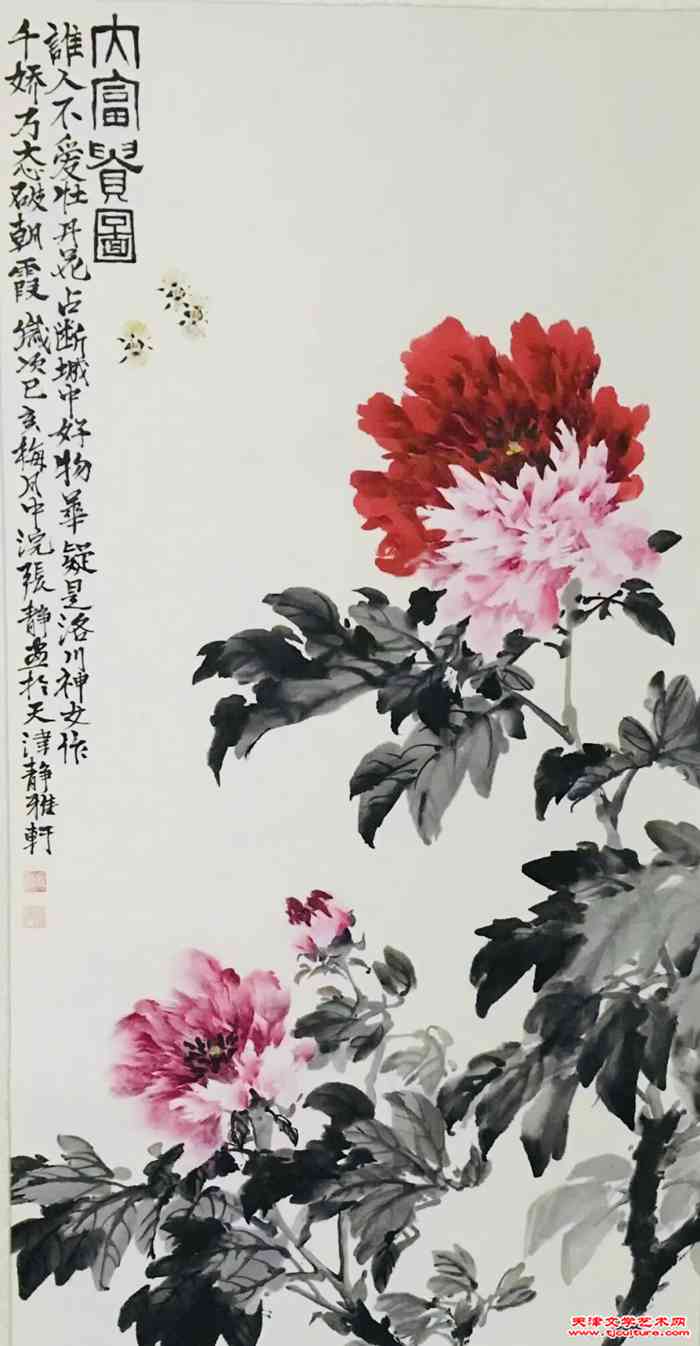 微信图片_20240820091909