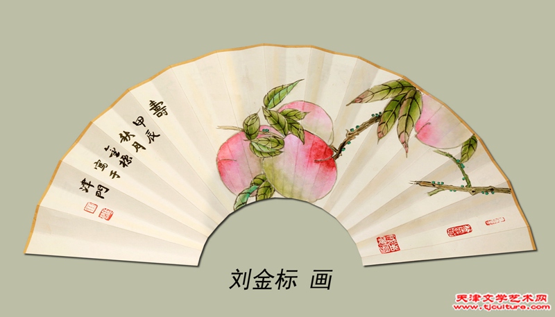 刘金标