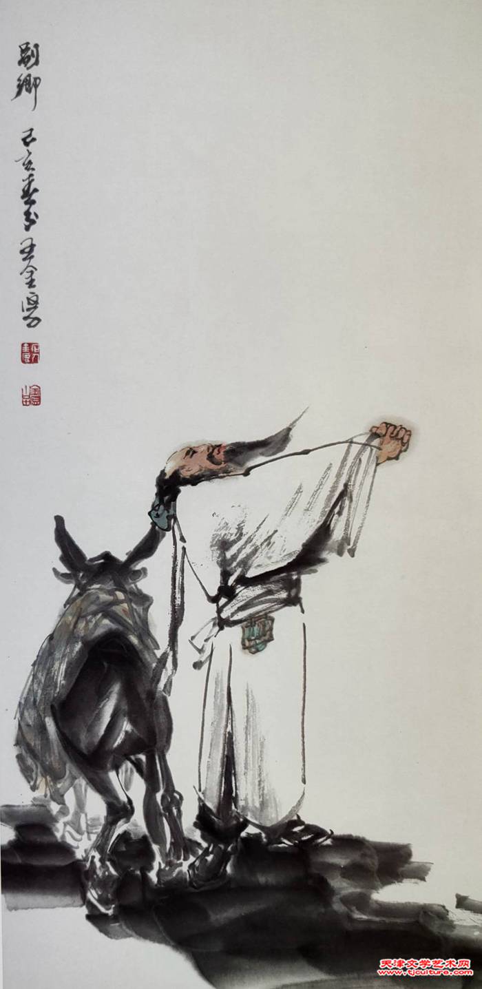 004 别乡