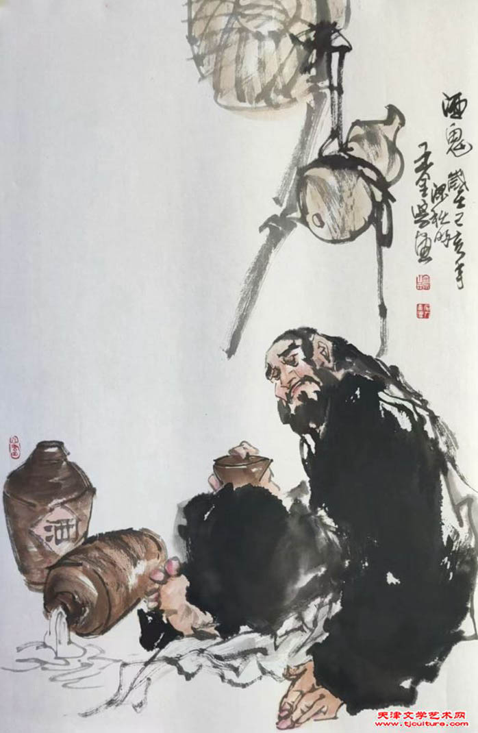 011、酒鬼