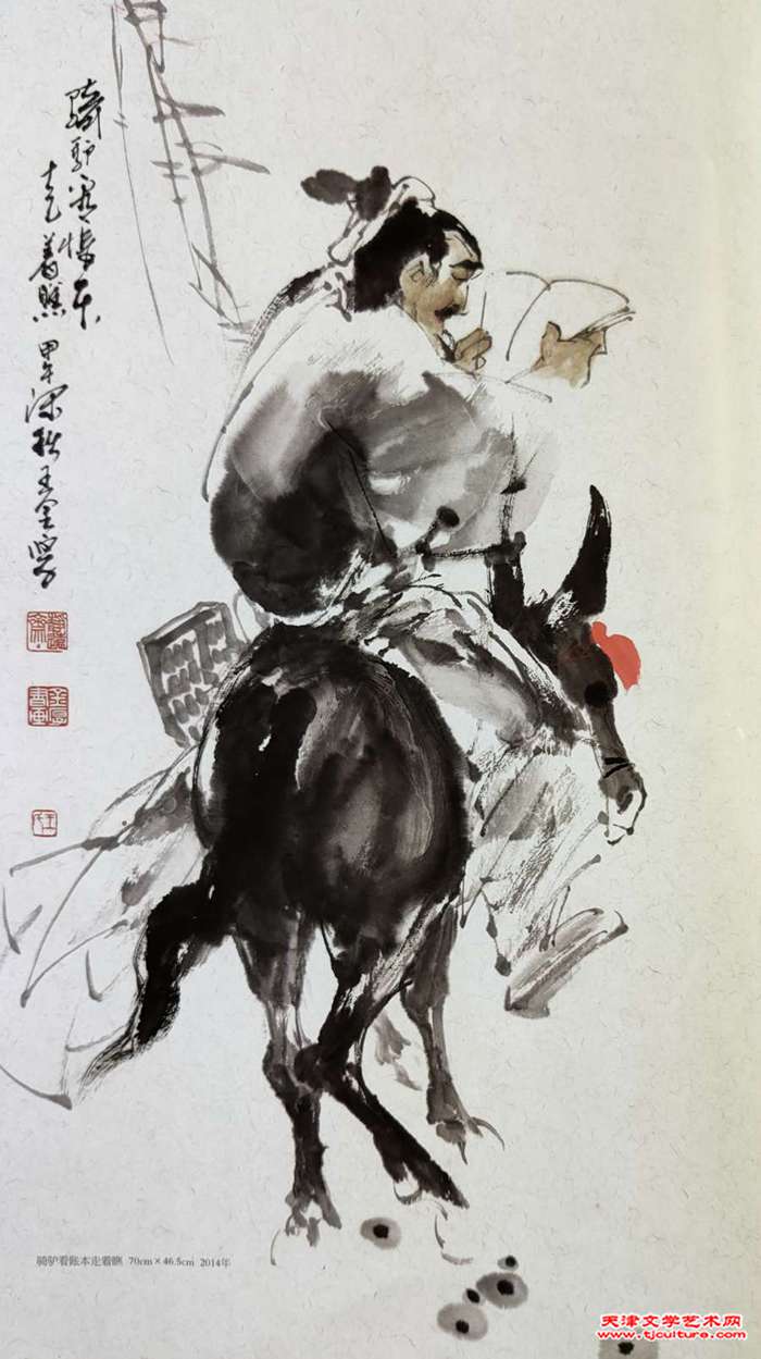 019、骑驴看账本走着瞧