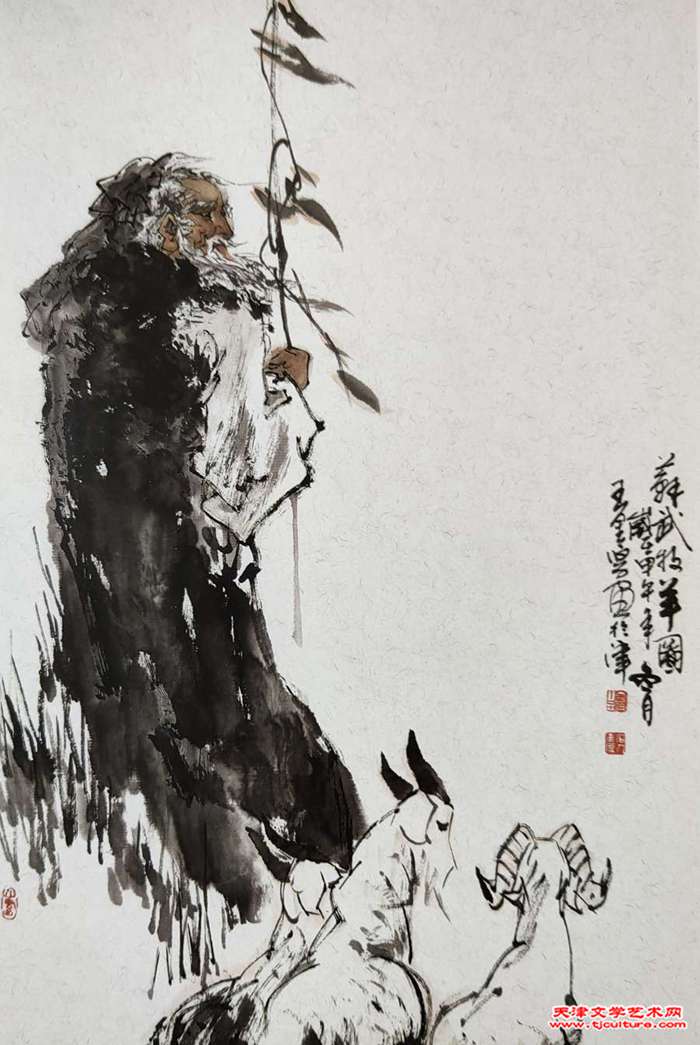 022、苏武牧羊图