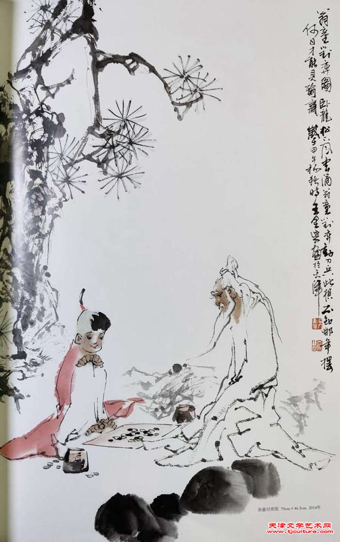 035、翁童对弈图