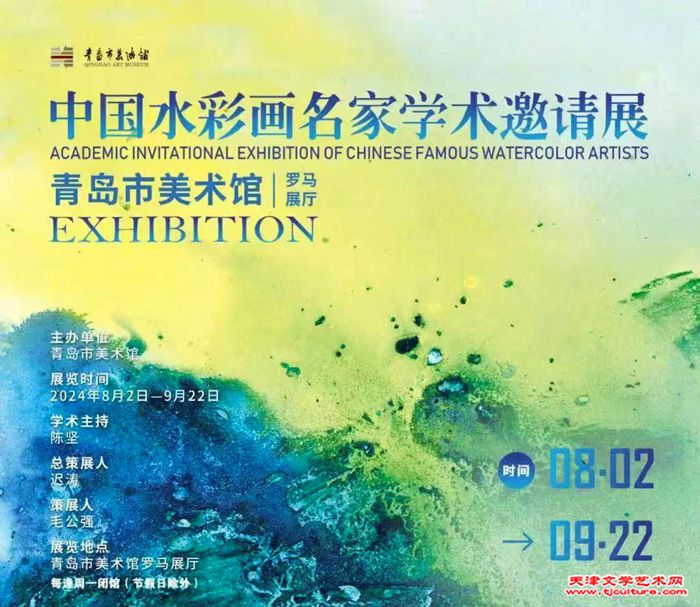 微信图片_20240823001401
