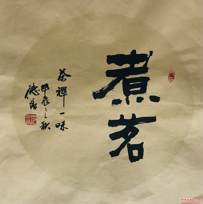 微信图片_20240823143649