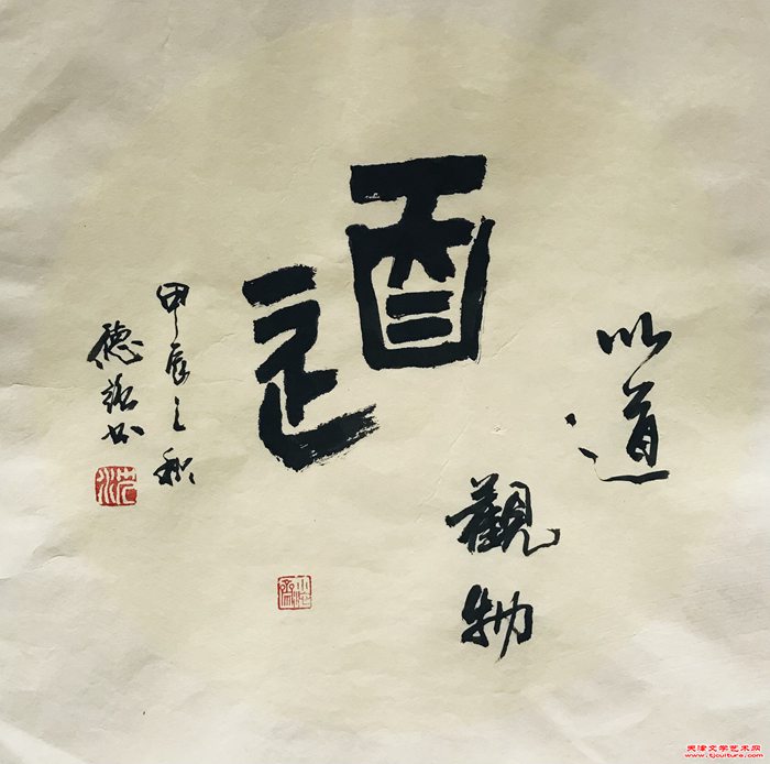 微信图片_20240823143657