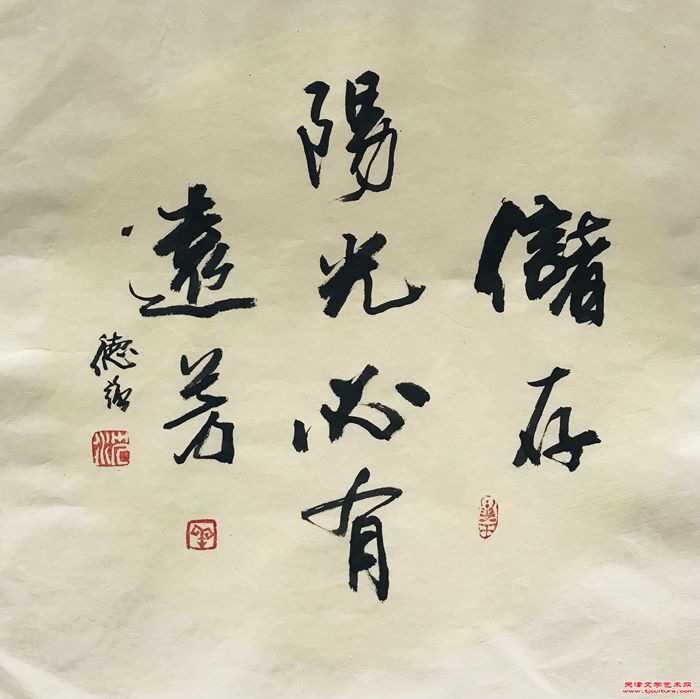 微信图片_20240823143711