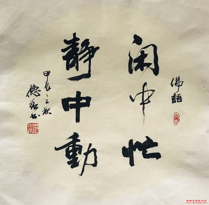 微信图片_20240822144500