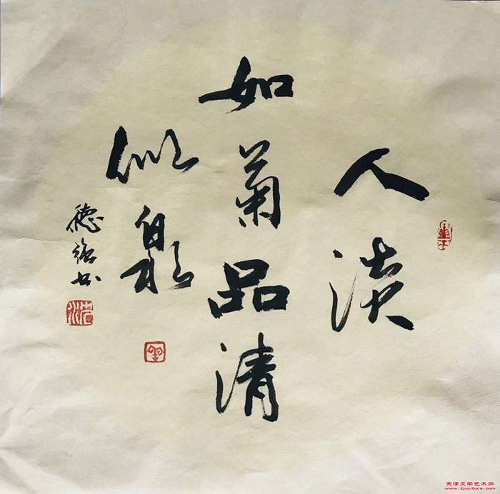 微信图片_20240823143726