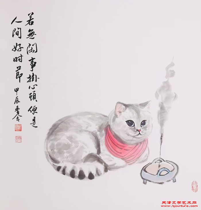 微信图片_20240825102233