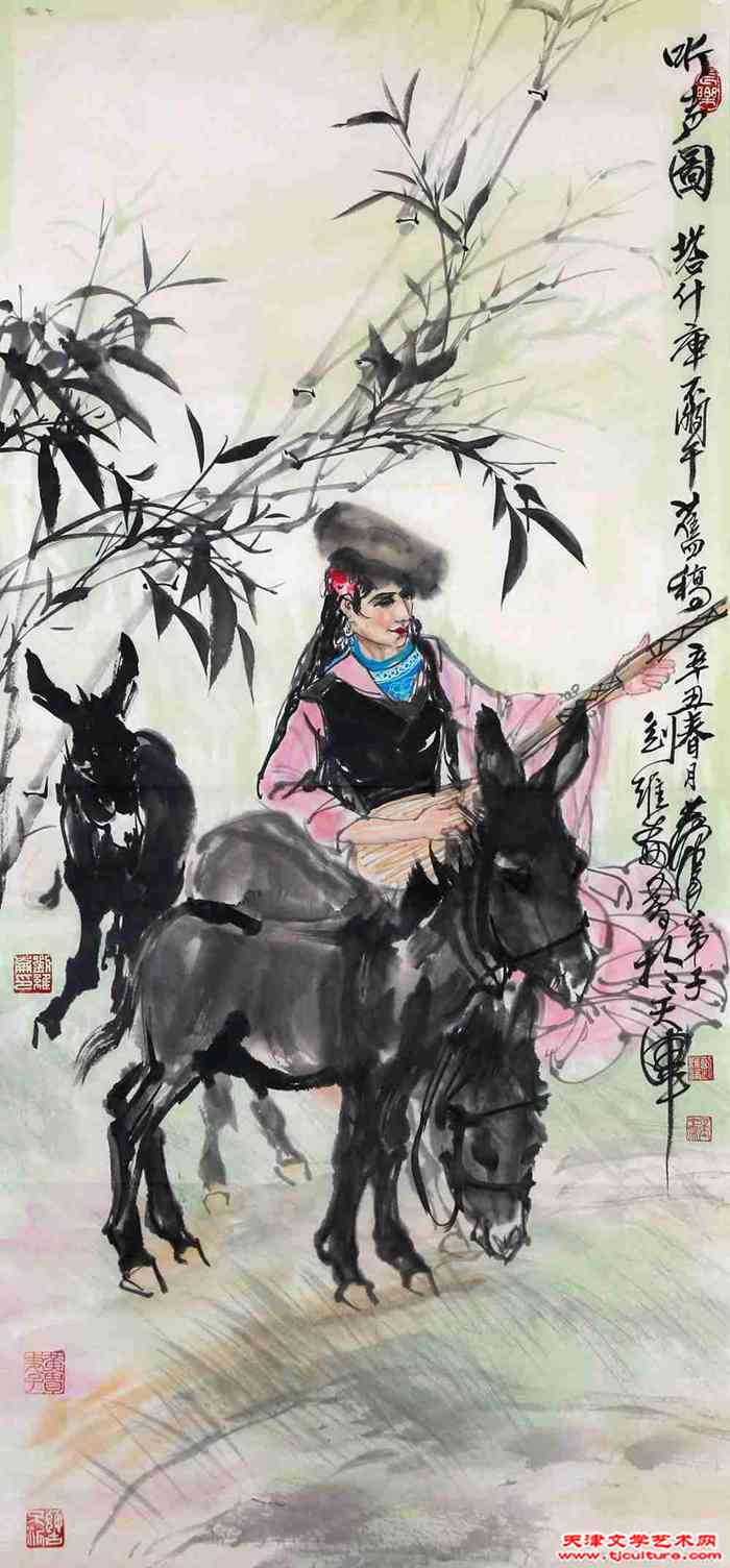 刘维崙  45x97